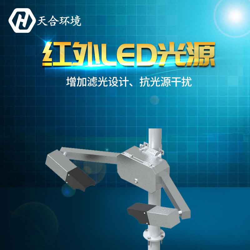 天合能見(jiàn)度傳感器有必要安裝嗎?
